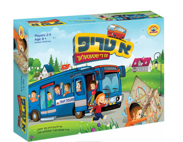 א טריפ צו די שטעטלעך