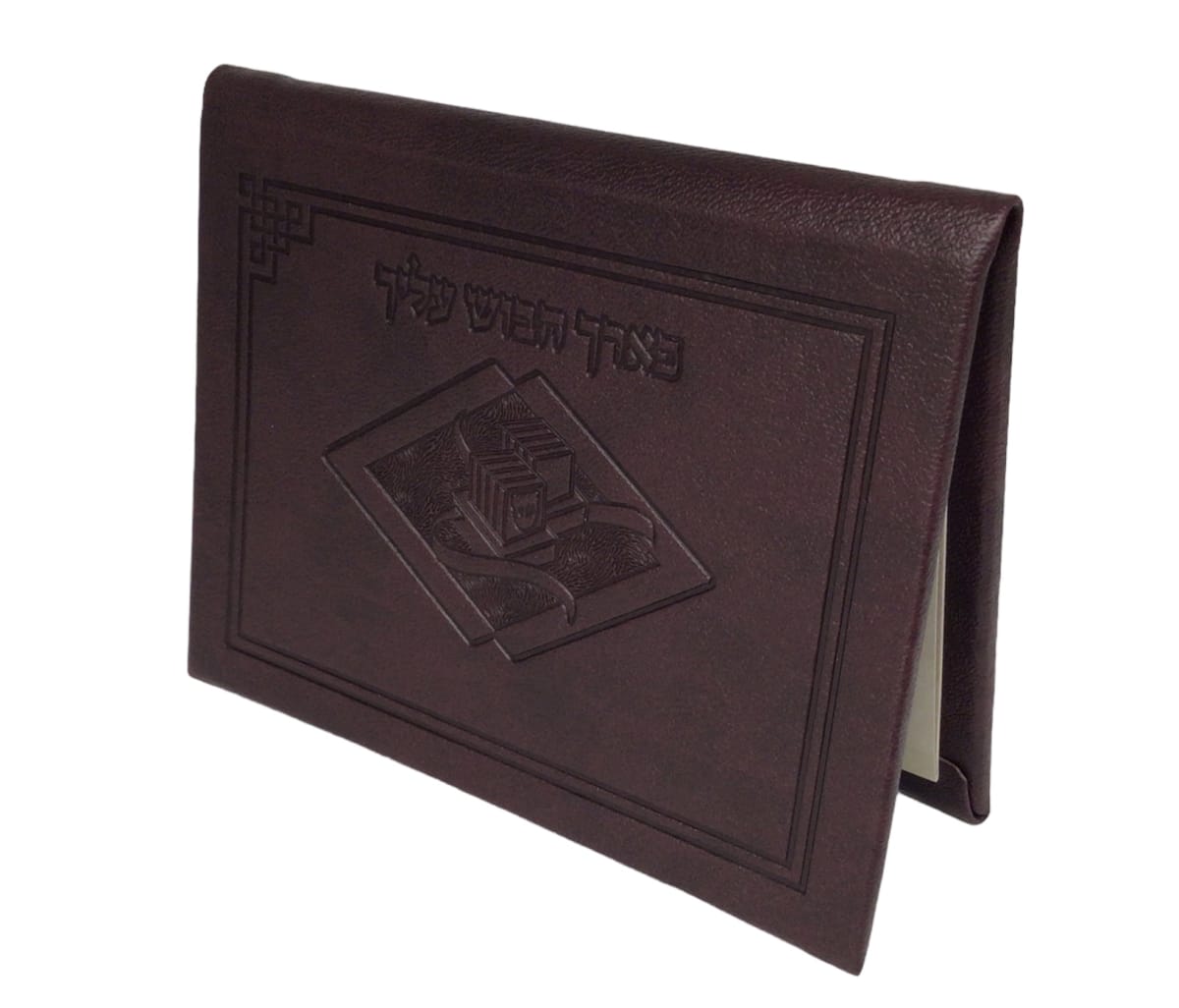 Leather Mirror for Tefilin - Brown #940