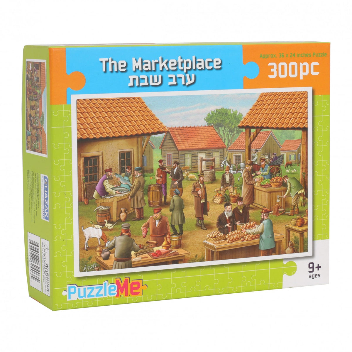 The Marketplace 300 Piece Puzzle ערב שבת