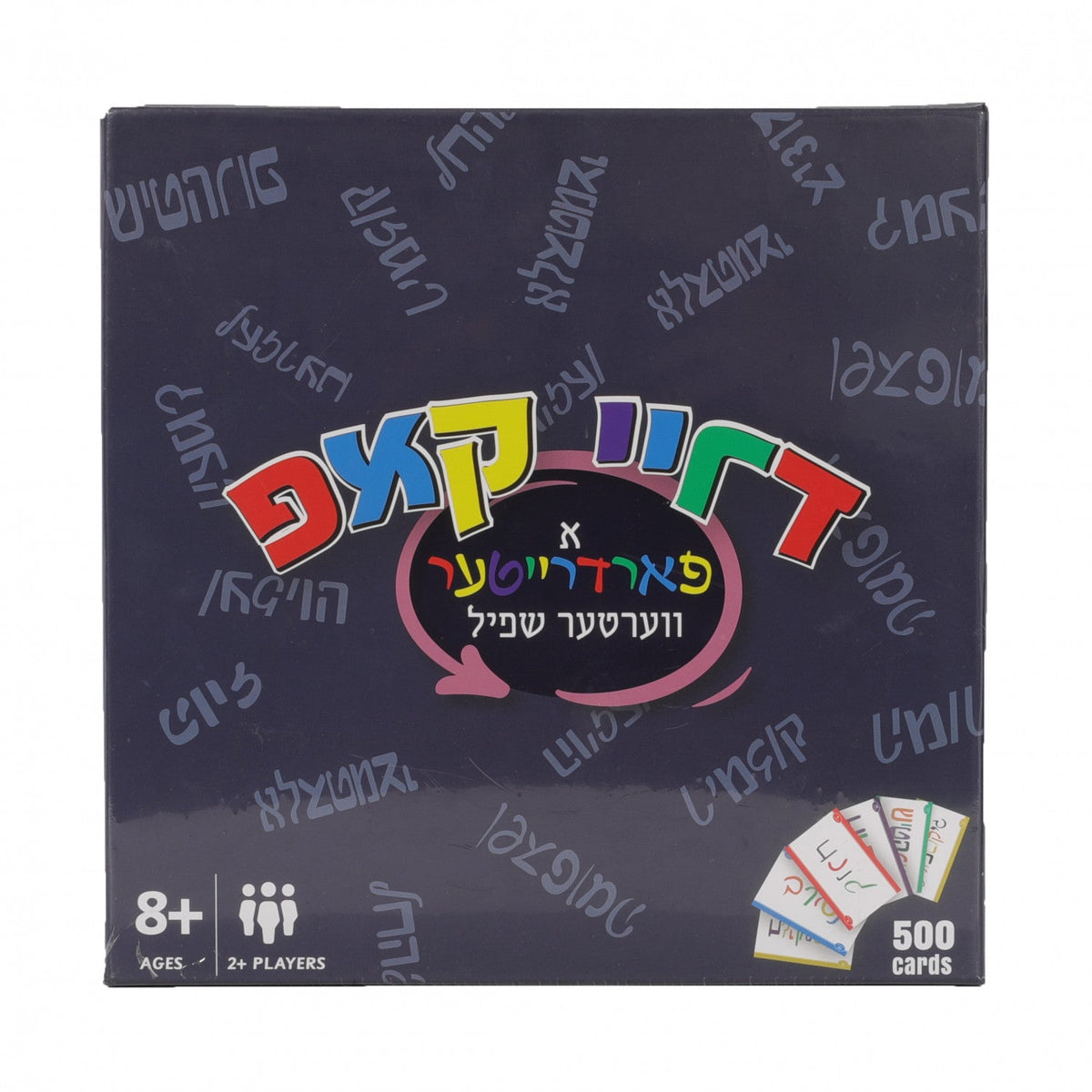 דריי קאפ - GAME