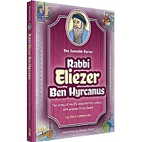 Série Tannaïm : Rabbi Eliézer ben Hyrcanus