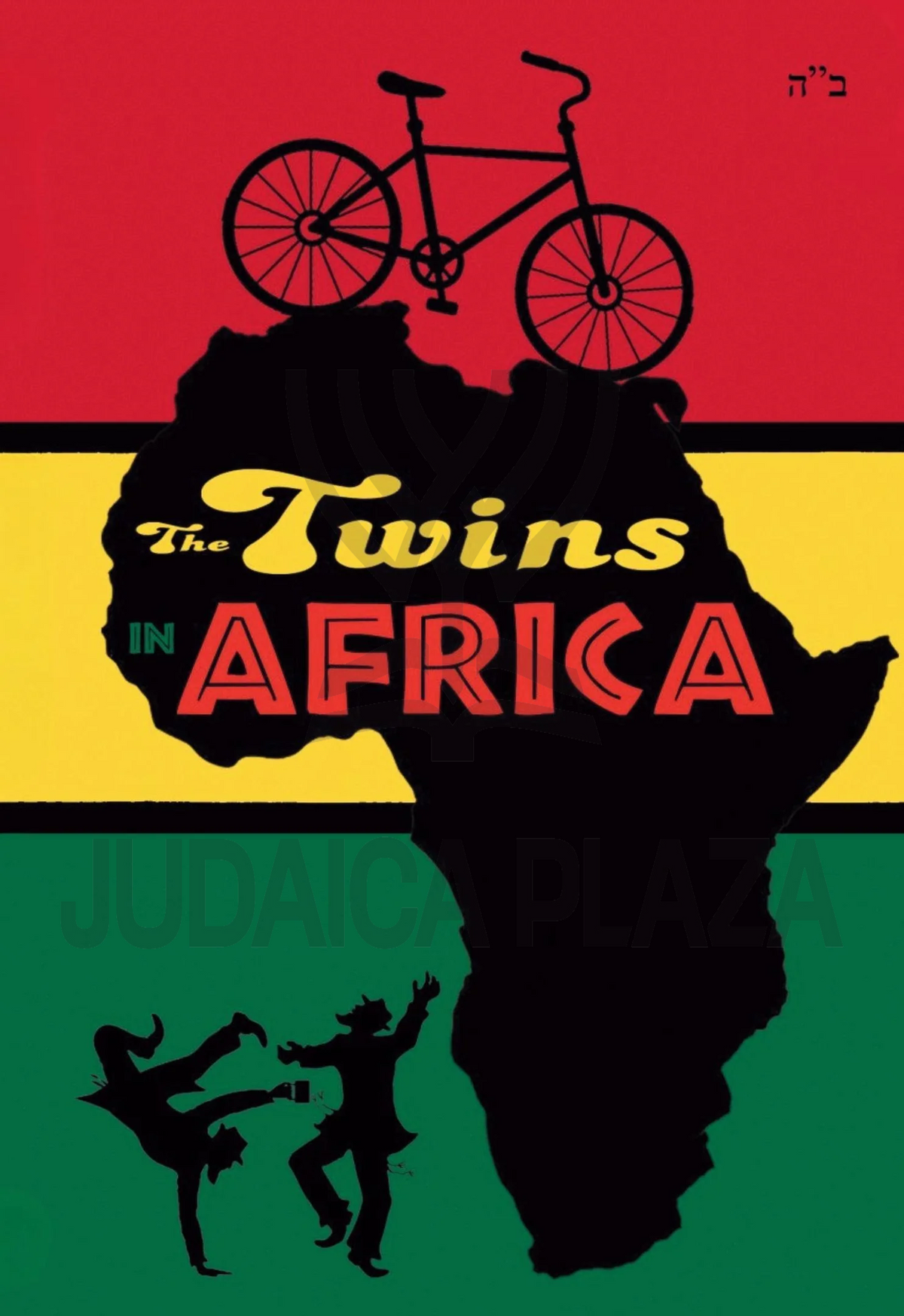 The Twins From France in Africa - Video