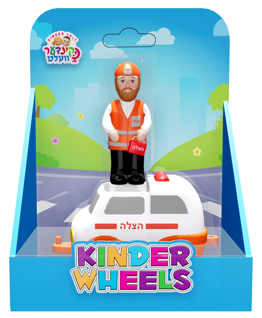 KInder Wheels - Kinder Velt - Hatzollah and car