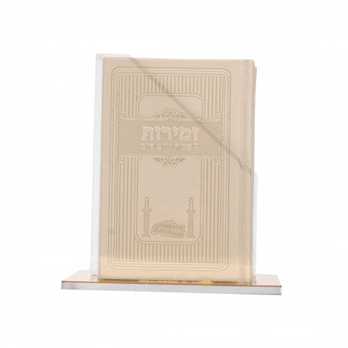 Lucite Zemiros Holder W/6 H/C Zemiros - Gold