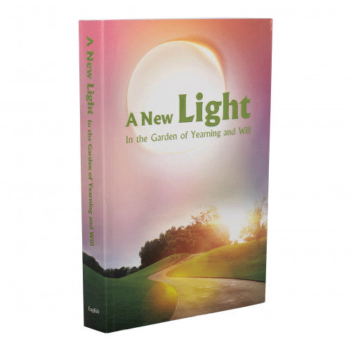 A new light in the garden of yearning - arush