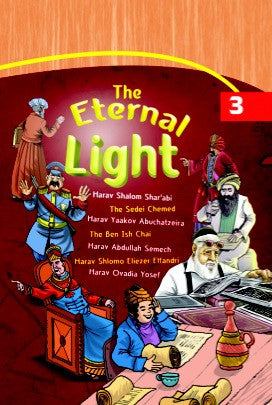 The Eternal Light #3 - Sefardi Rabbis