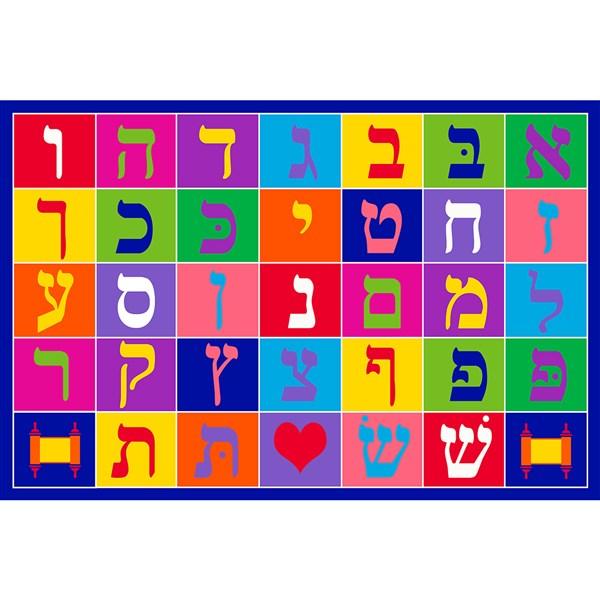 Aleph Bet Rug,39" x59"