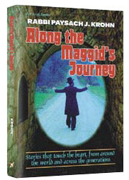Sur le chemin du Maggid