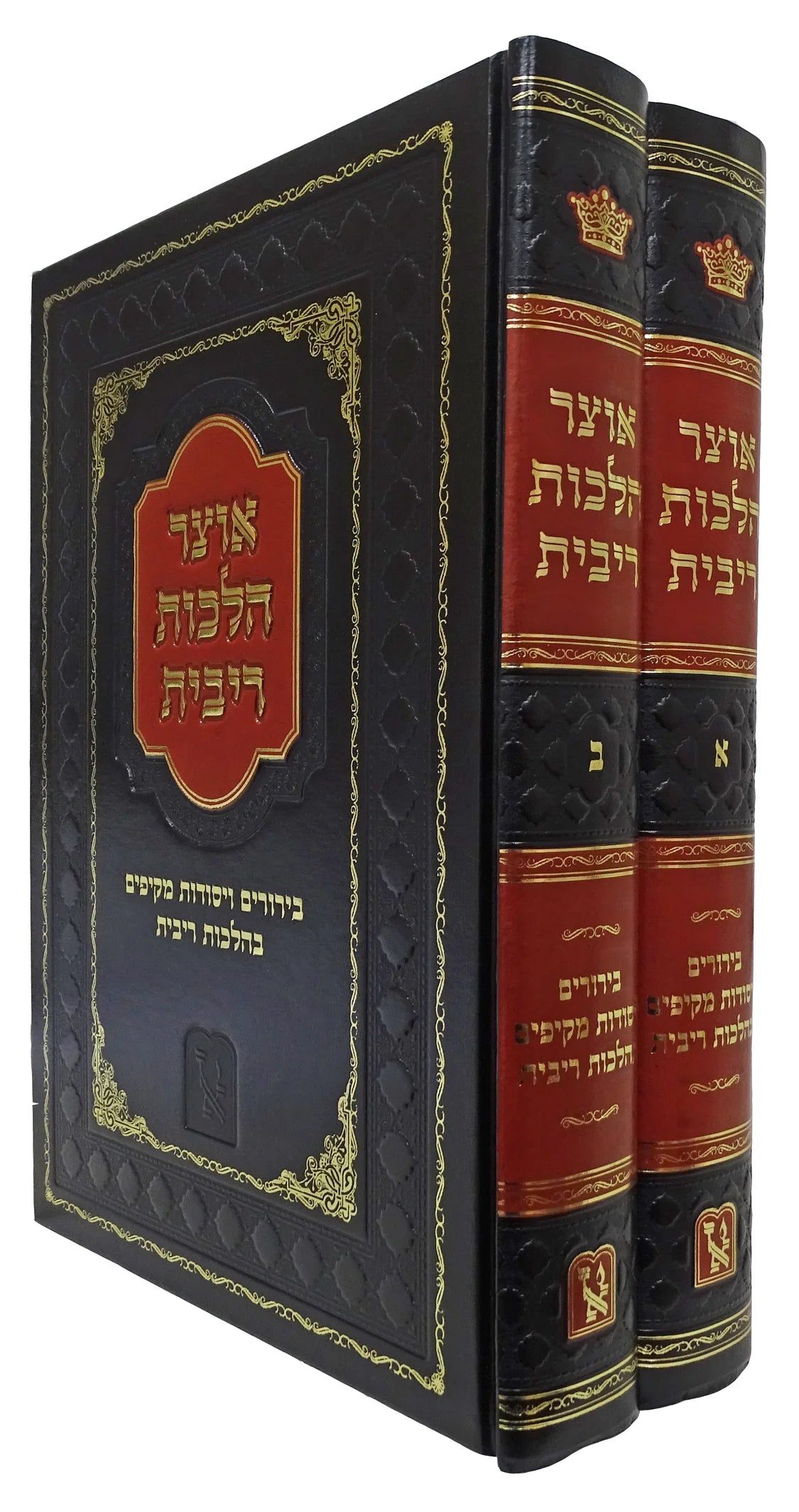 אוצר הלכות ריבית ב"כ - מכון זכרון אהרן