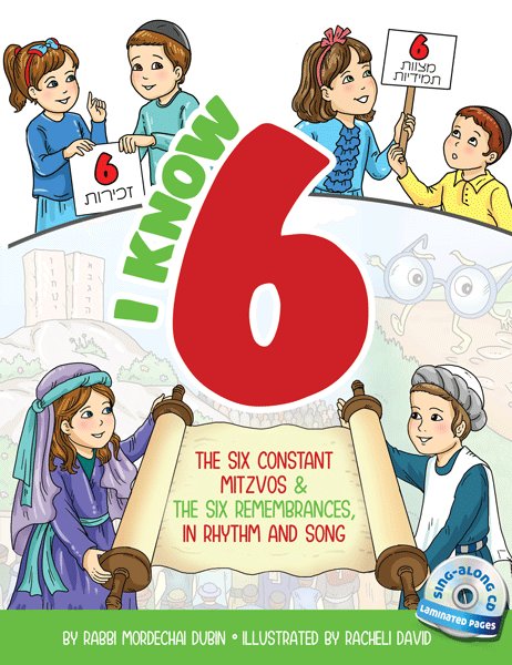 I Know 6