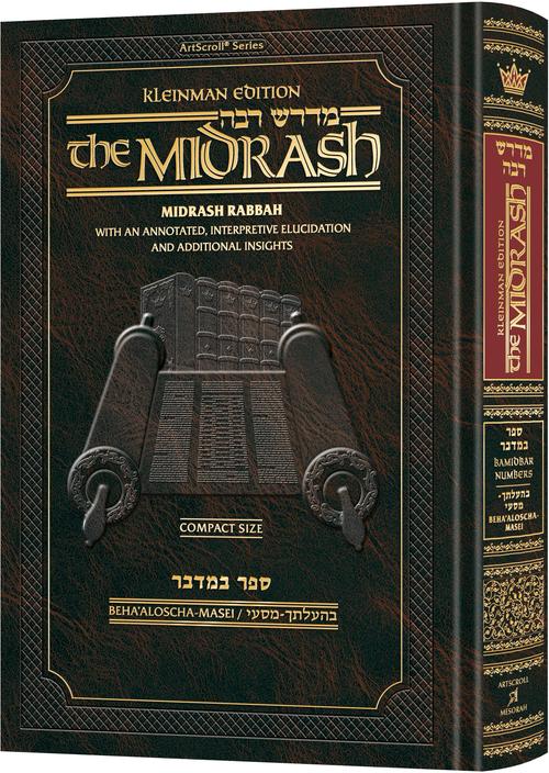 Midrash Rabbah: Bamidbar - Compact size Vol. 3