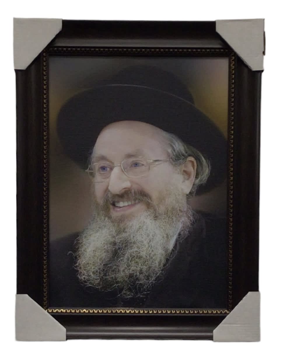 אדמו"ר מקארלין שליט"א 10/14