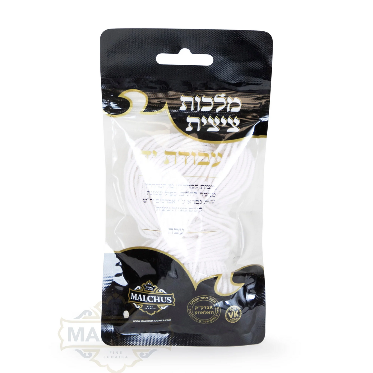 Tzitzit fait main t.g. - Malkhout