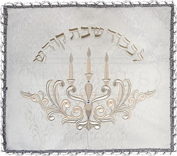 Housse de challah n° 135 BROCART ARGENTÉ - Moyenne