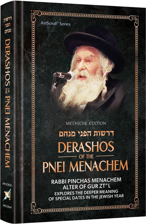 Drashos du Pnei Menachem