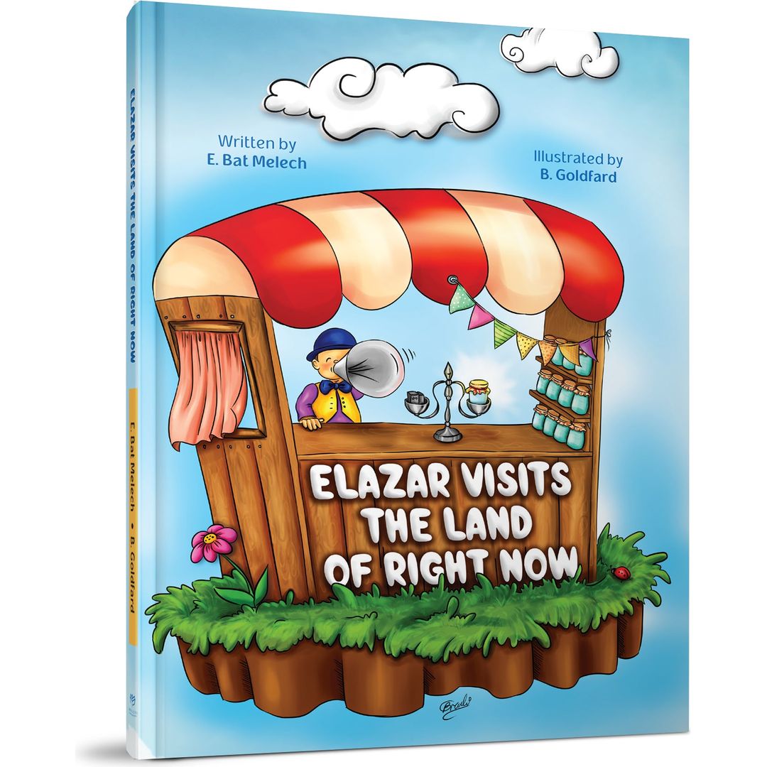 Elazar Visits the Land of Right Now