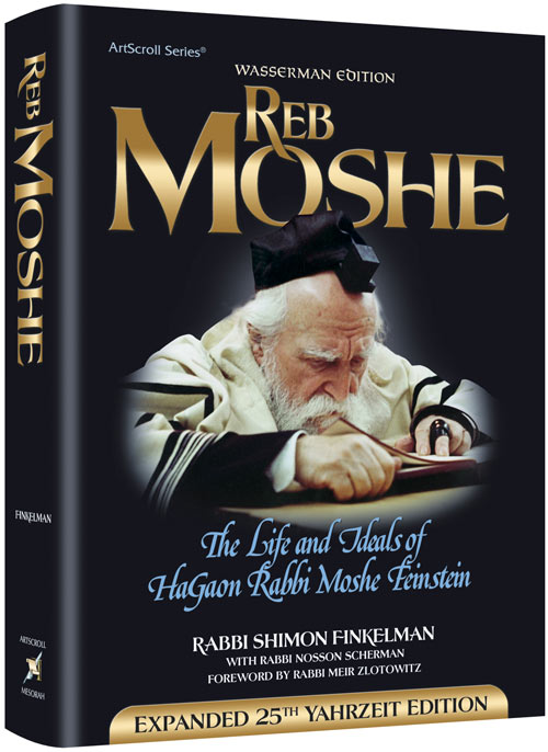 Reb Moshe Expanded Edition