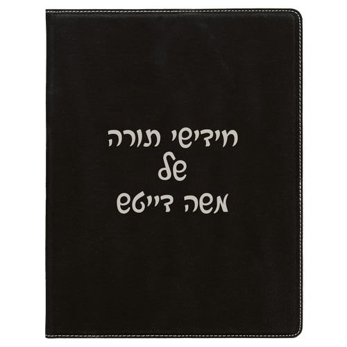 Notepad With Imprint - Medium