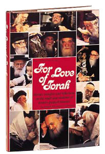 Pour l'amour de la Torah