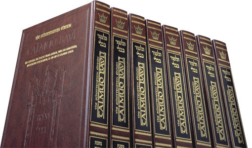 Artscroll complete Shas 73 Vol. Large