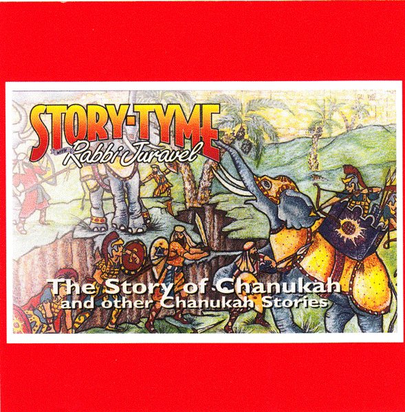 Story Tyme with Rabbi Juravel - Chanukah CD