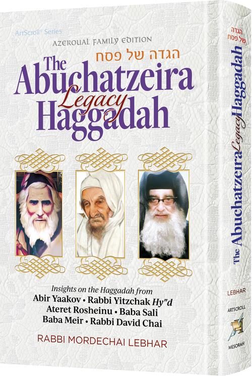 La Haggadah de l'héritage Abuchatzeira