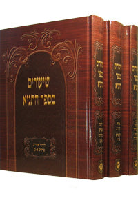 שיעורים בספר התניא
