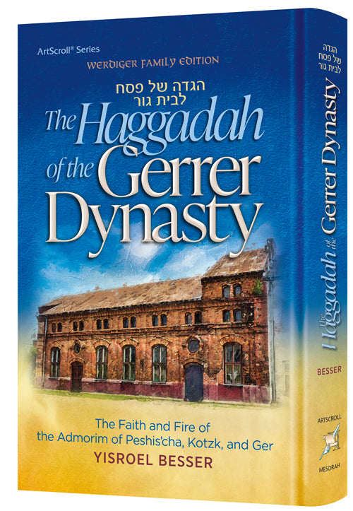 La Haggadah de la dynastie de Gour