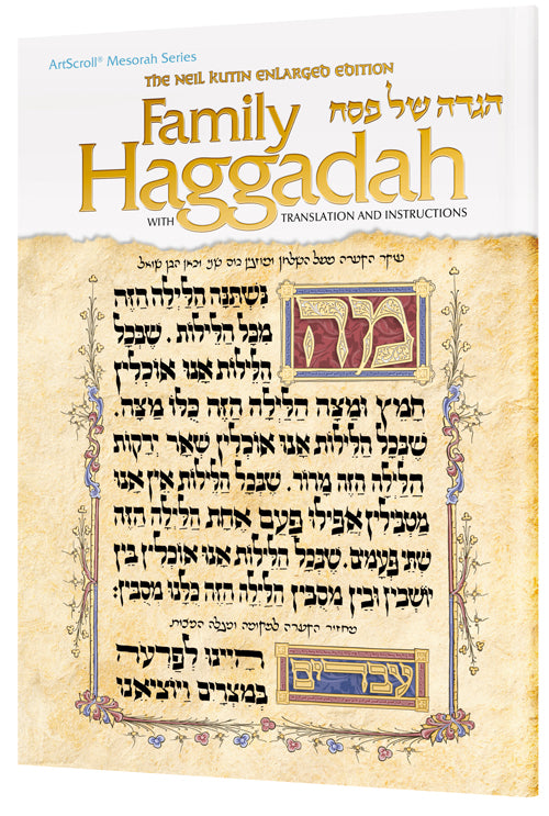 Family Haggadah: Enlarged Edition P/B