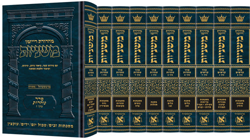 משניות ארטסקרול לשה"ק סט כ"ז כרכים H/C