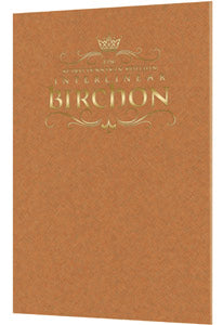Schottenstein Edition Interlinear Birchon - Copper