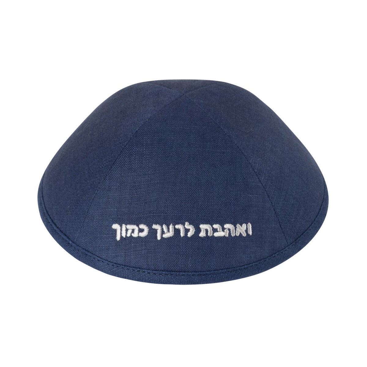 iKippah Ve'Ahavta L'Reacha Kamocha