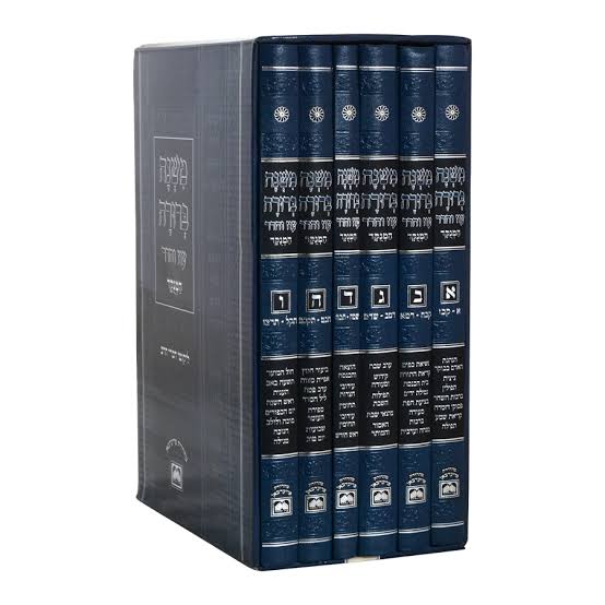 משנה ברורה עוז והדר פנינים מנוקד כחול ו"כ