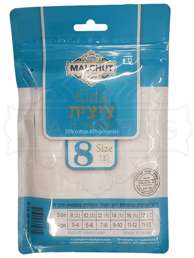 Tzitzis – Ashkenaz Poly-Cotton Kids | Round Neck | 1 Hole