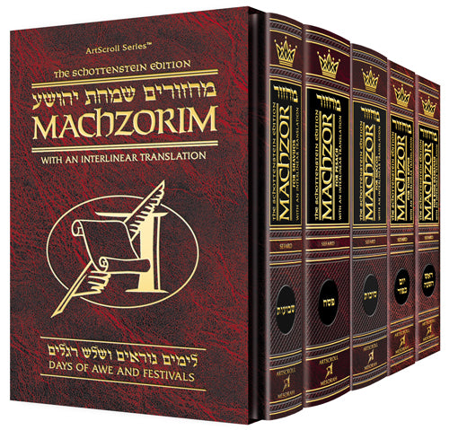 Interlinear Machzor 5 Volume set Full - Sefard