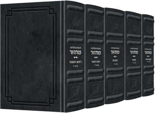 Interlinear Machzor 5 Vol. Set Pocket - Sefard - Antique Midnight Blue