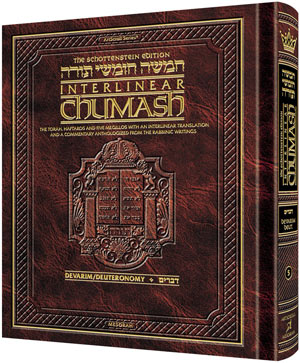 The Schottenstein Edition Inter. Chumash - Devarim