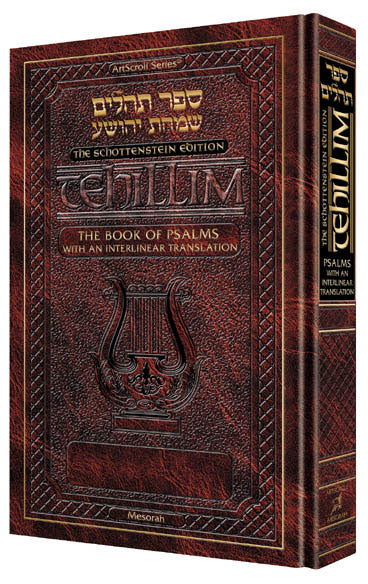 Interlinear Tehillim Pocket Size Schott. Ed. H/C