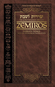 Interlinear Family Zemiros - Leatherette cover