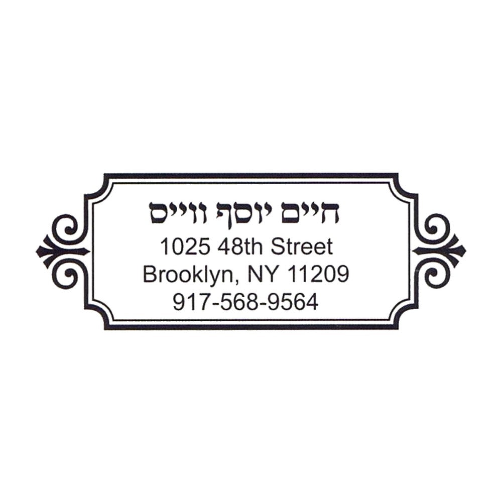 Rubber stamp design OR012-4