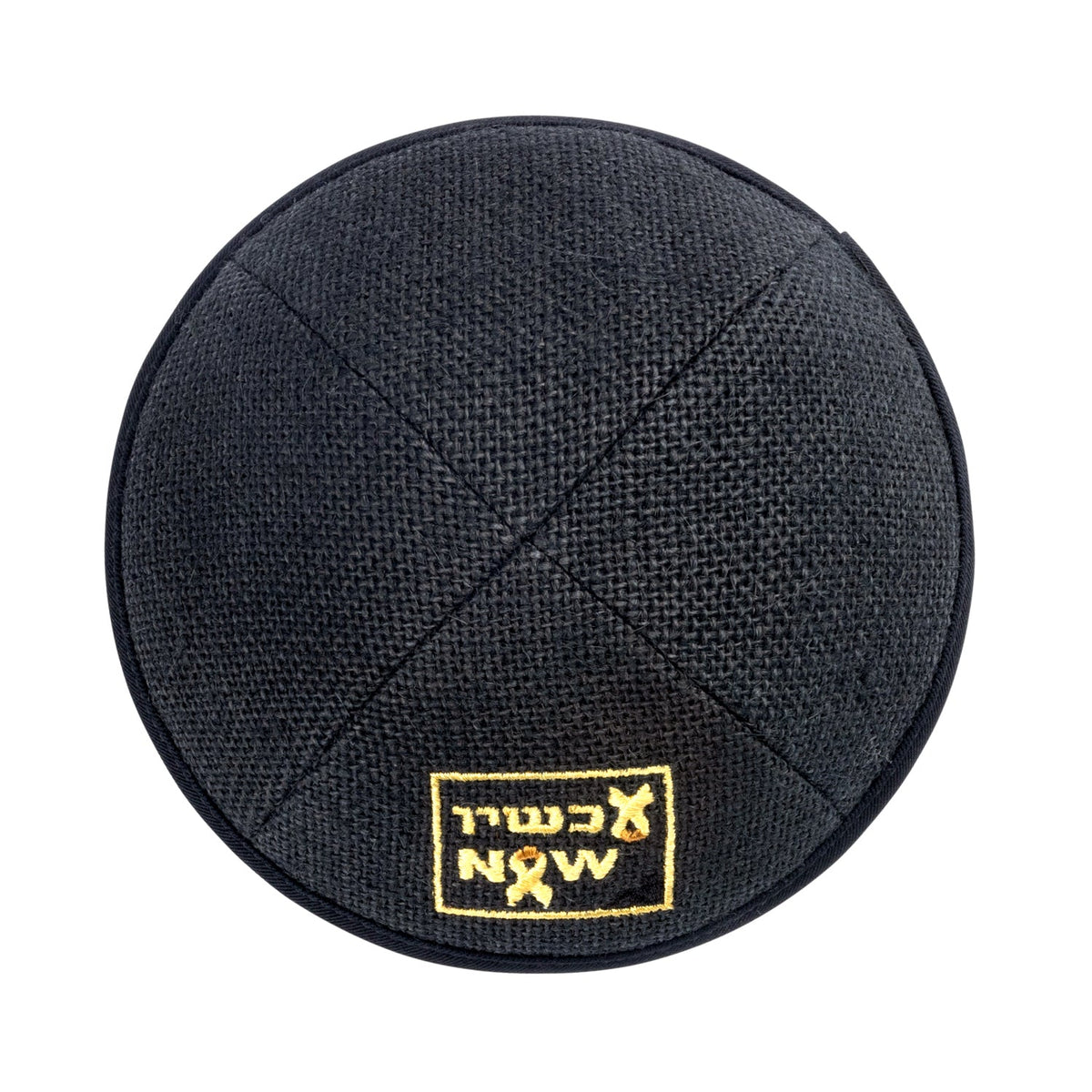 iKippah Achshav Now - Black Burlap
