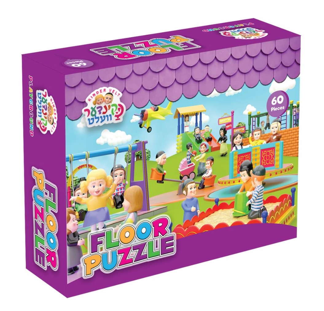 kinder velt puzzles - family trip 100 pc