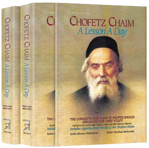 Chofetz Chaim: A Lesson A Day 2 Vol. Pocket
