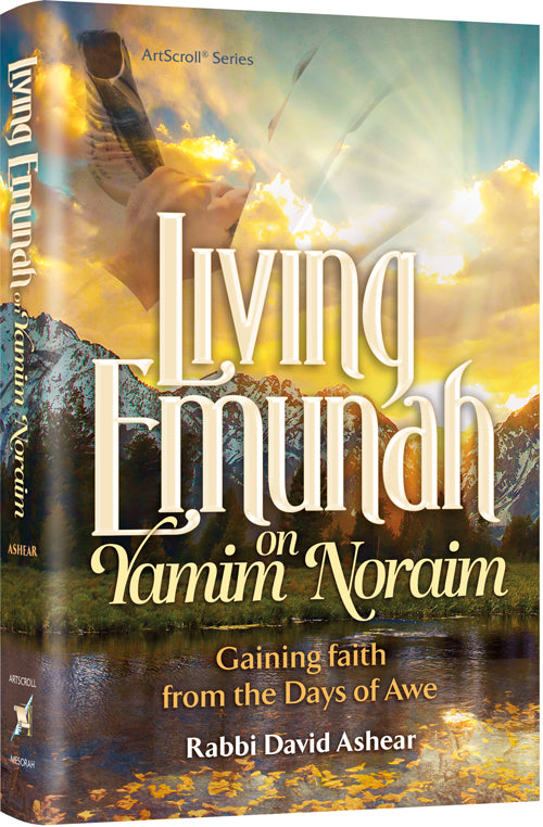 Vivre la Emounah pendant les Yamim Noraïm
