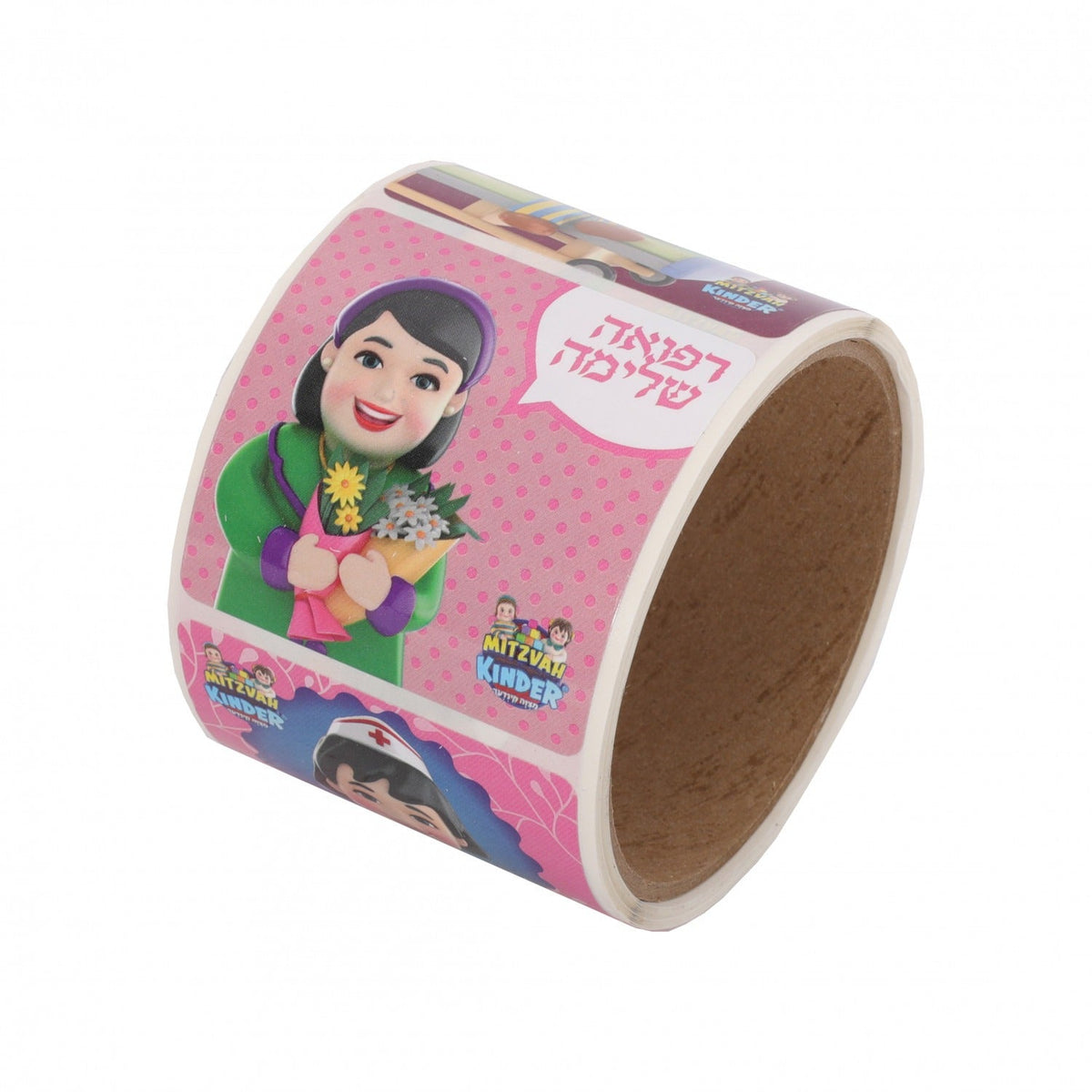 Mitzvah Kinder Stickers Get Well Roll