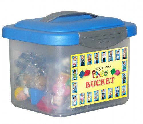 Mitzvah Kinder Bucket #1