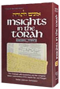 Insights In The Torah - Oznaim Latorah: 1 - Bereis