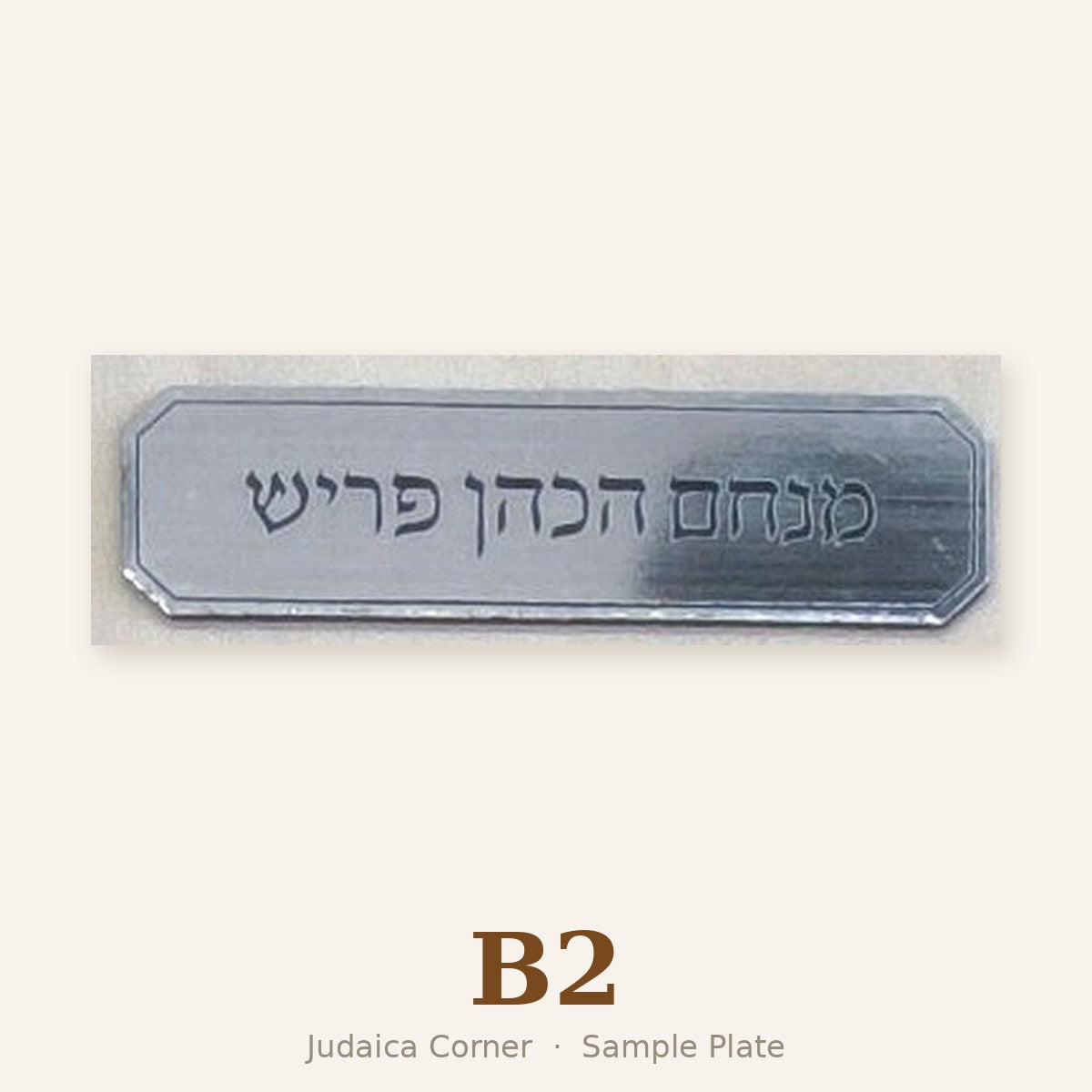 Sample plate B2