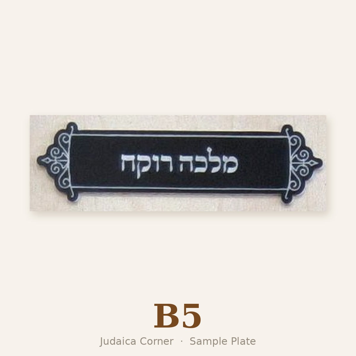 Sample plate B5