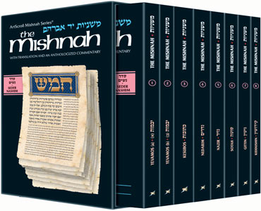 Yad Avraham - Seder Nashim P/S Set
